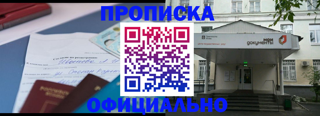 форма 3 в Гвардейске