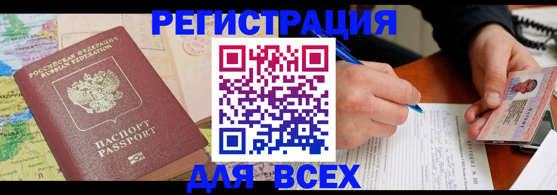 форма 3 в Гвардейске